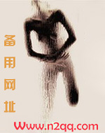 男主他病得不轻笔趣阁